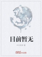 重生后太子妃咸鱼了
